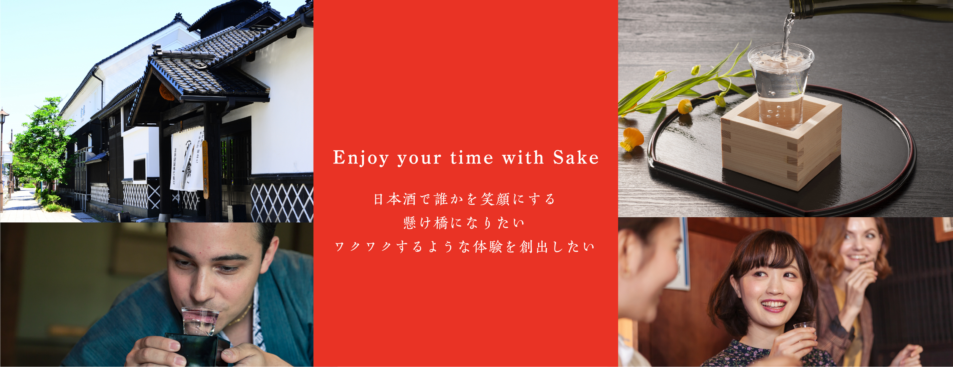 Enjoy your time with Sake